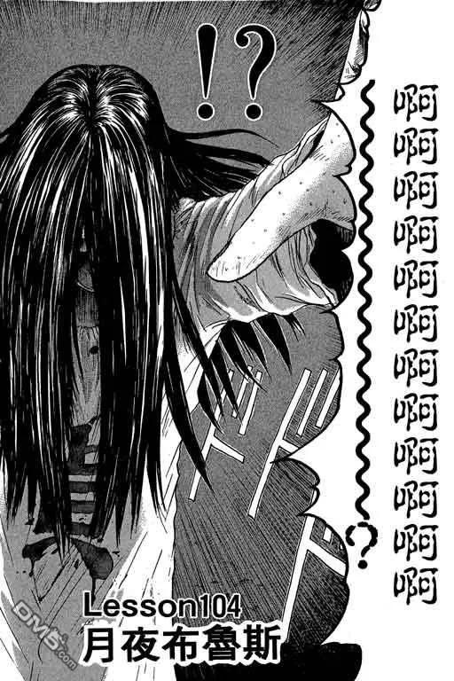 第139页
