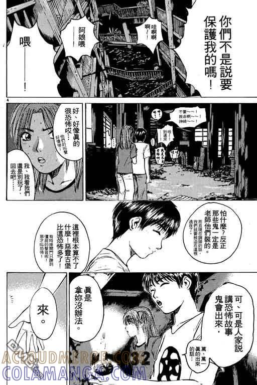 第141页