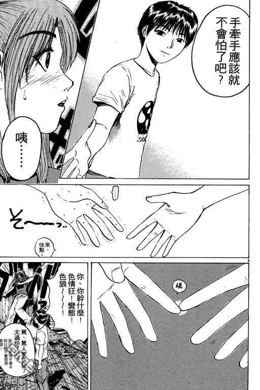第142页