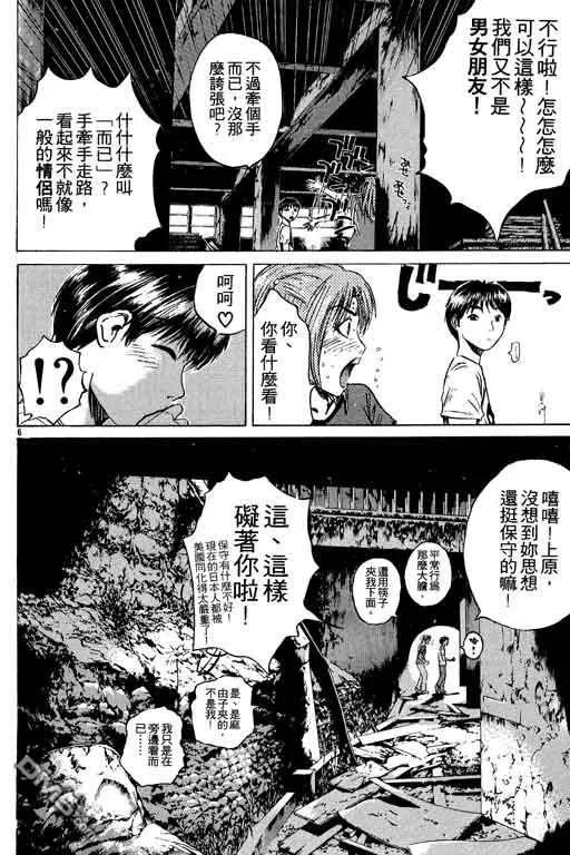 第143页