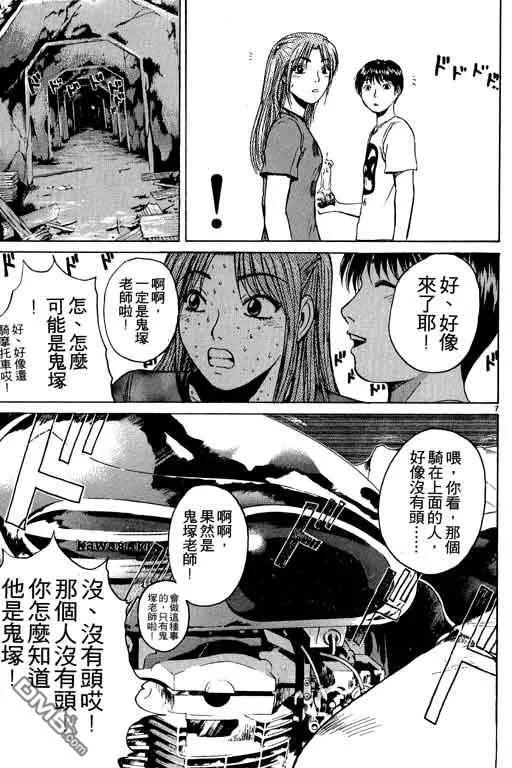 第144页