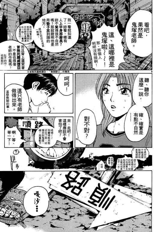第146页