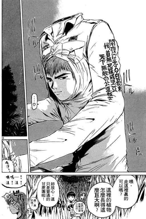 第147页