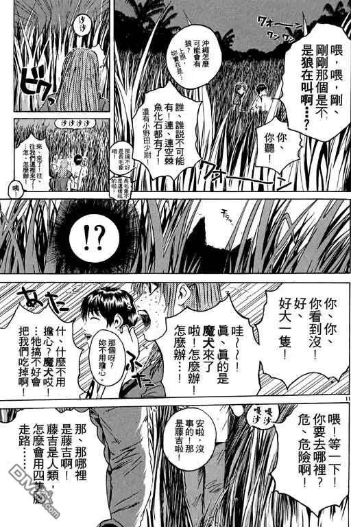 第148页