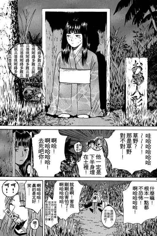 第150页