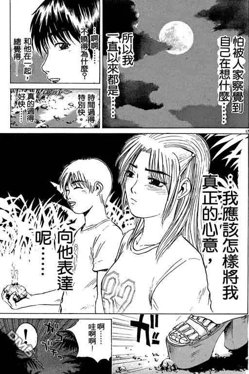 第154页