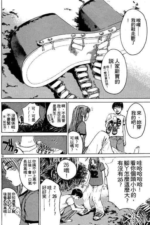第155页