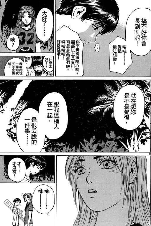 第156页
