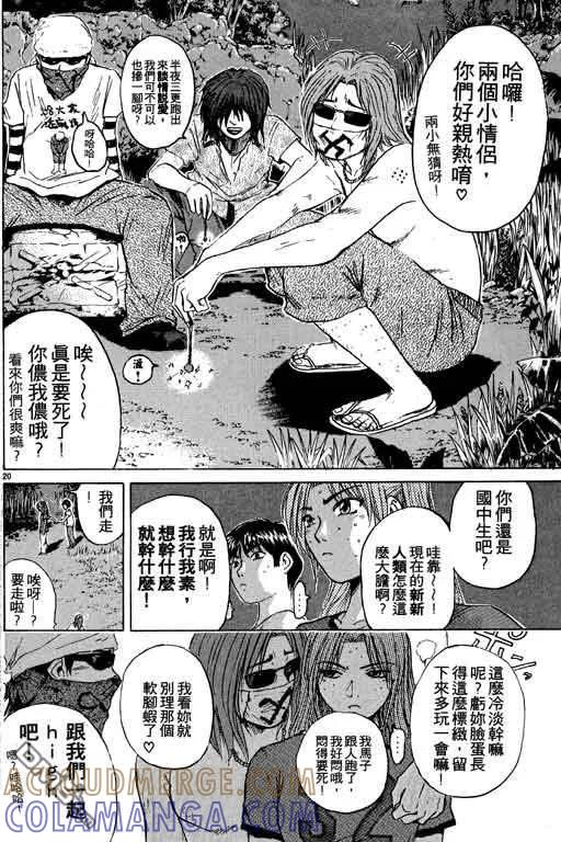 第157页