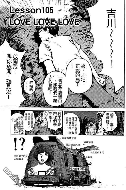 第160页