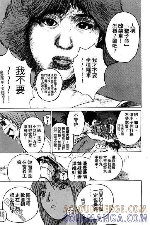 第161页