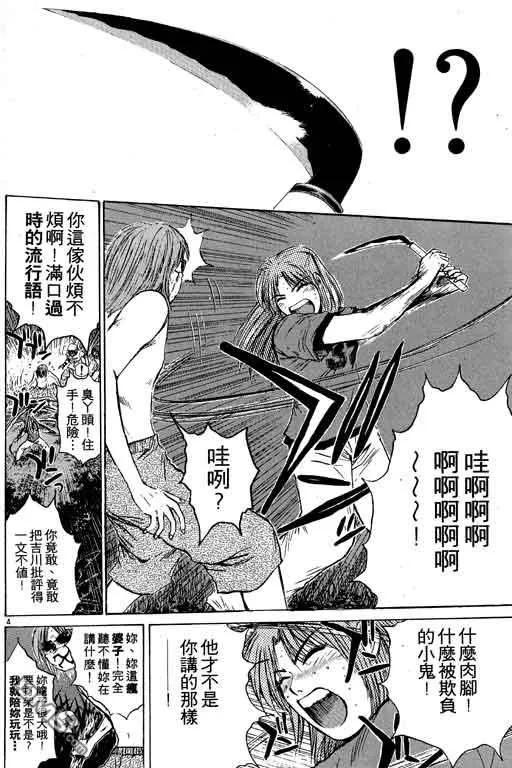 第163页