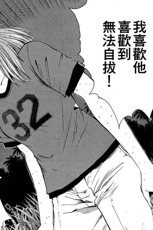 第167页