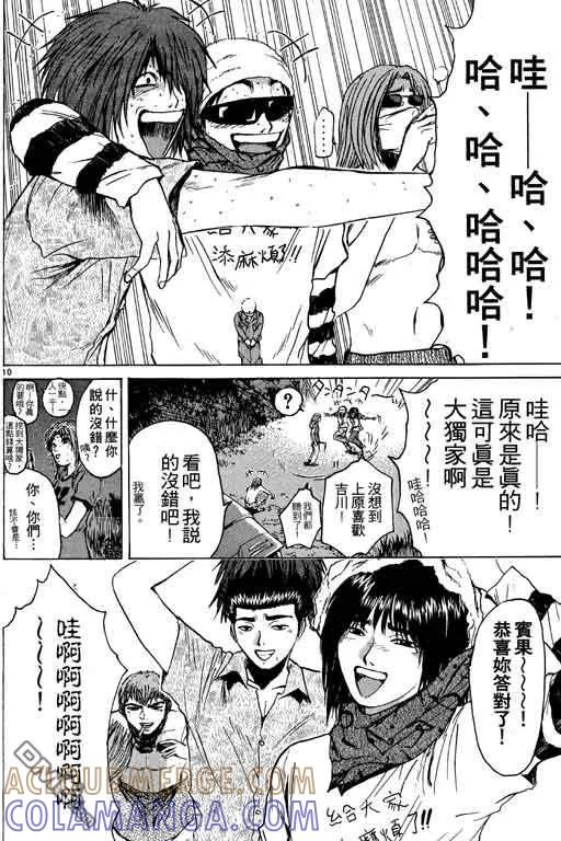 第169页