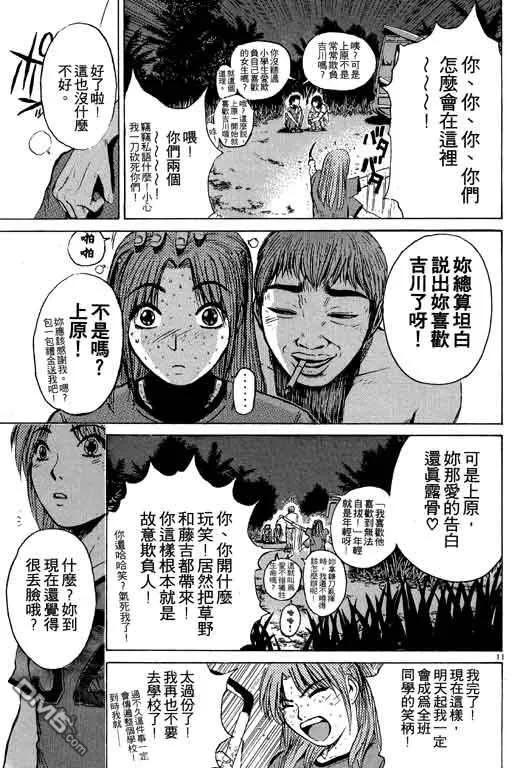 第170页