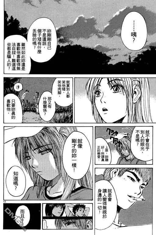 第171页