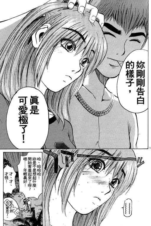 第172页