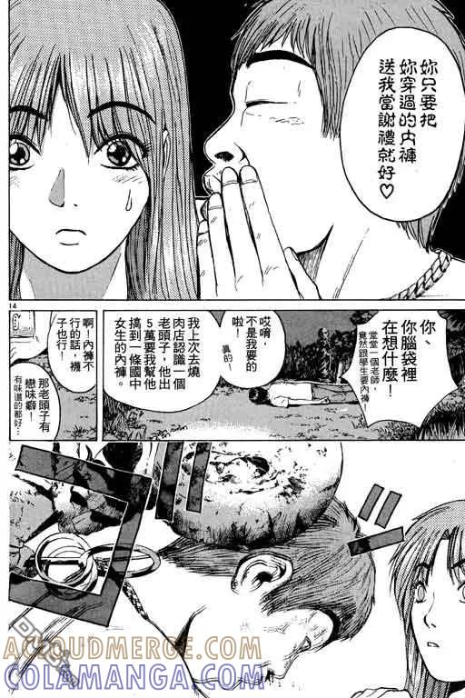 第173页