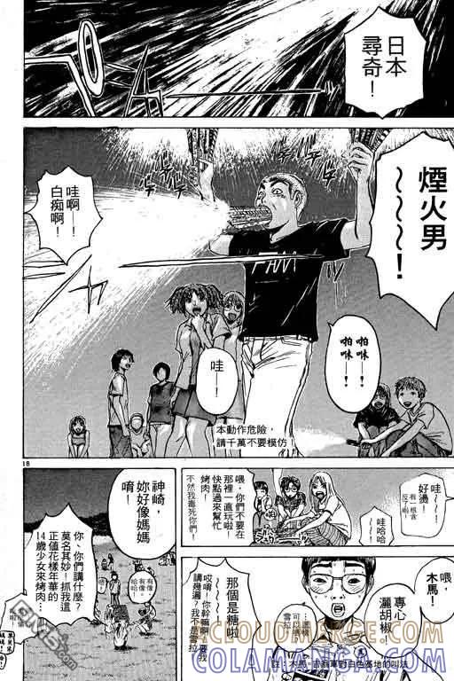 第177页