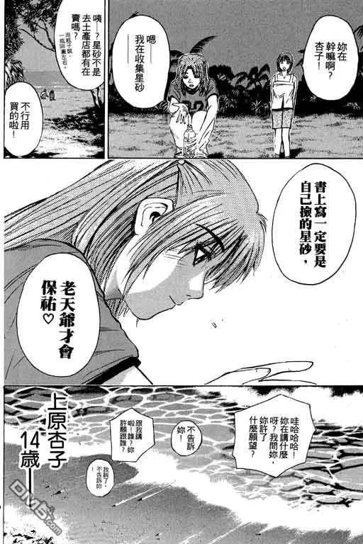 第179页
