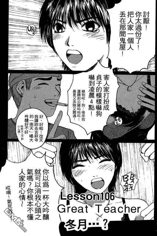 第182页
