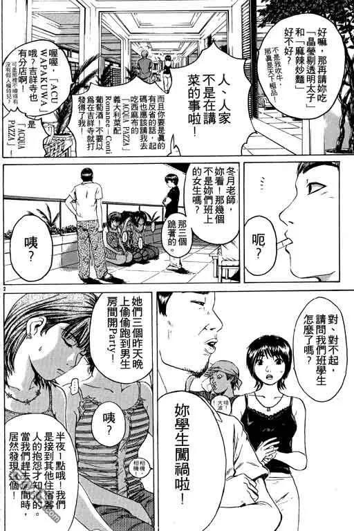 第183页