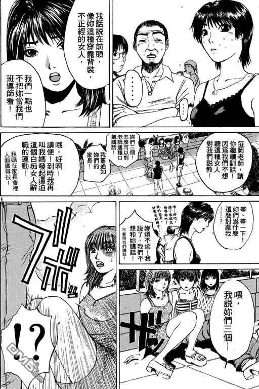 第187页