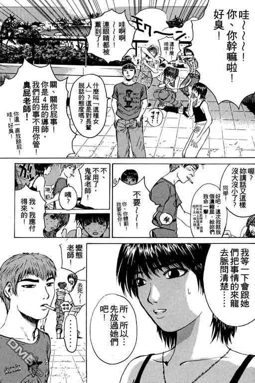 第188页