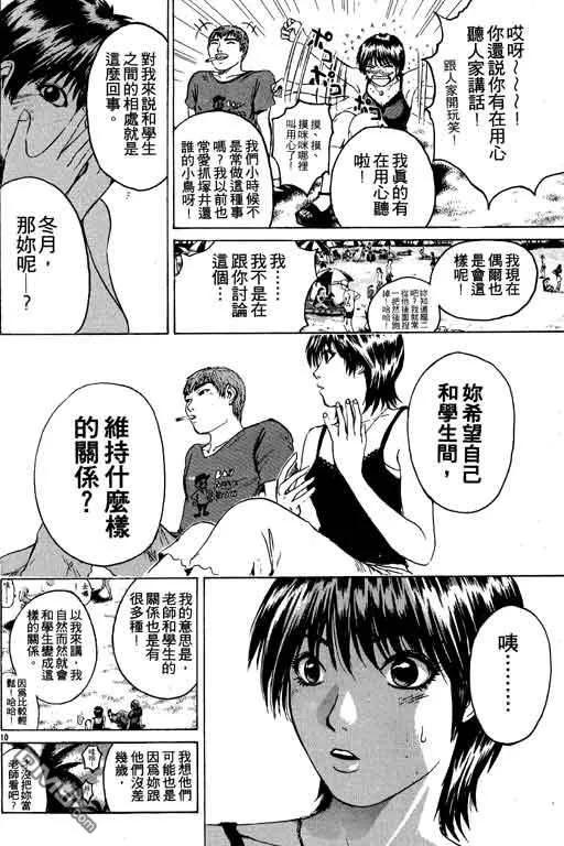 第191页