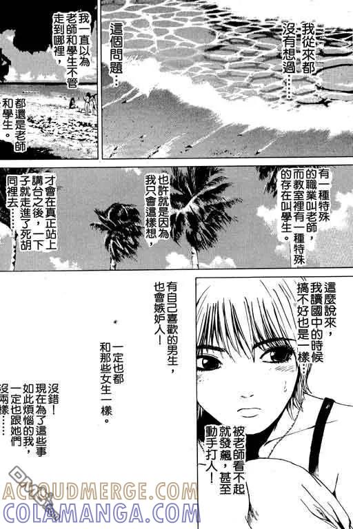第193页