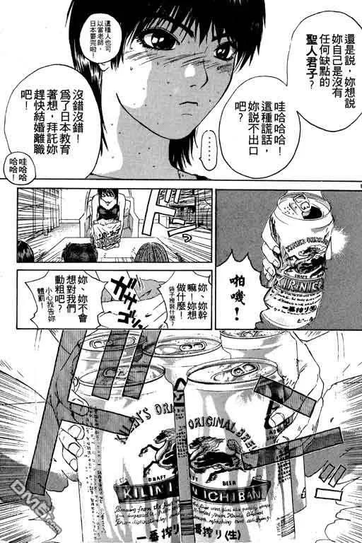 第196页