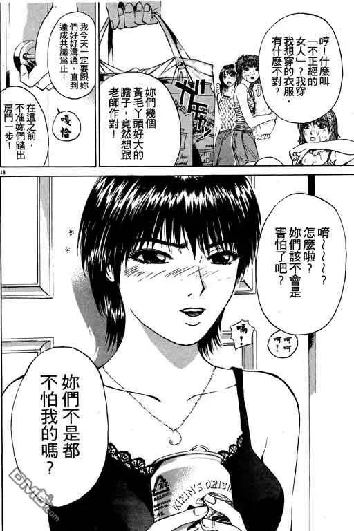第199页