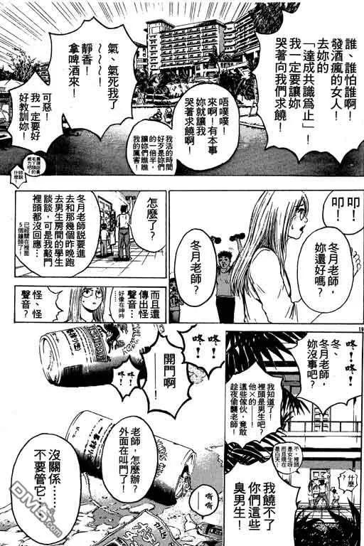 第200页