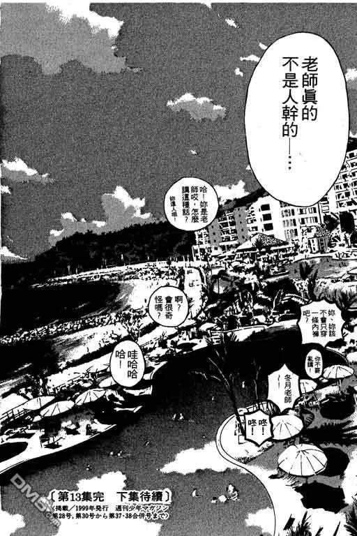 第203页