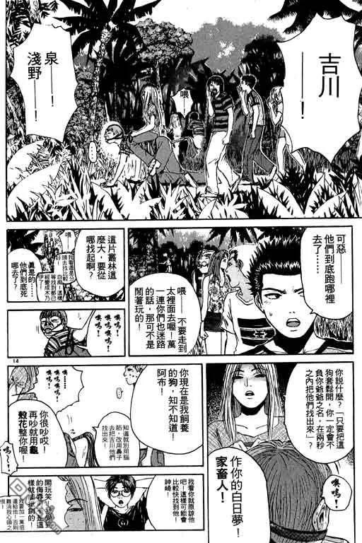 第39页