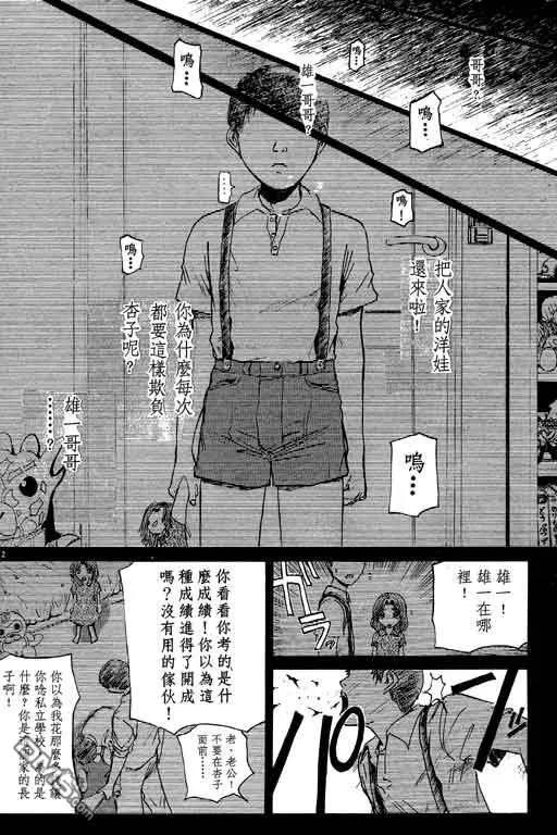 第59页