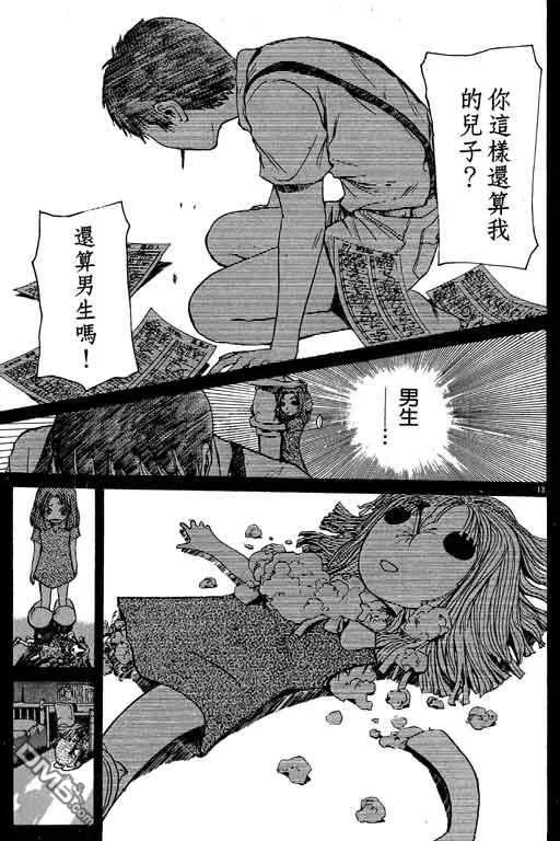 第60页