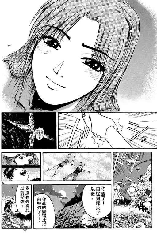 第67页