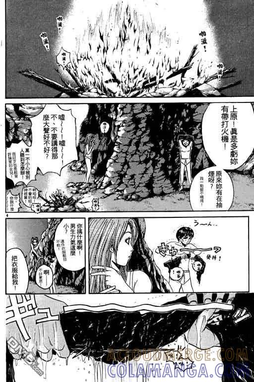 第73页