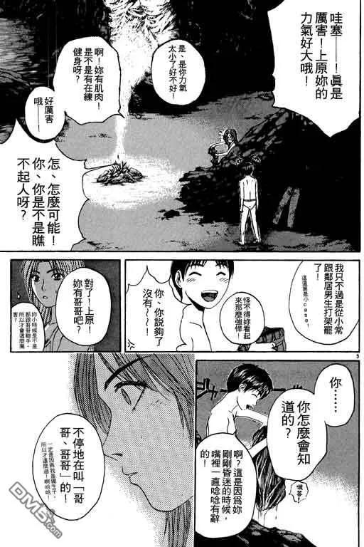 第74页