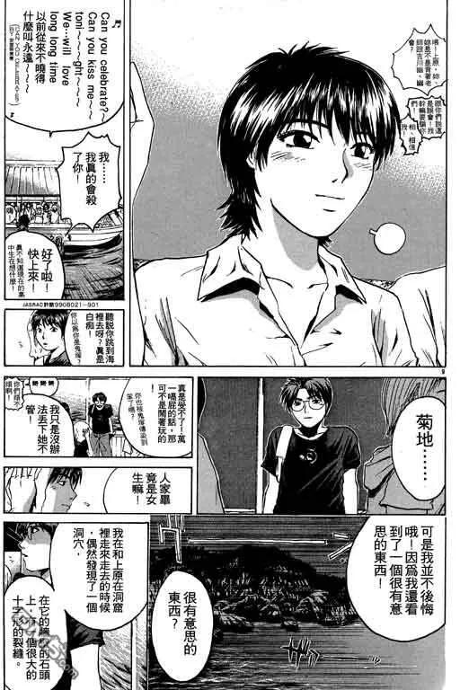 第78页