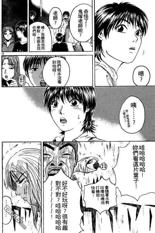 第83页