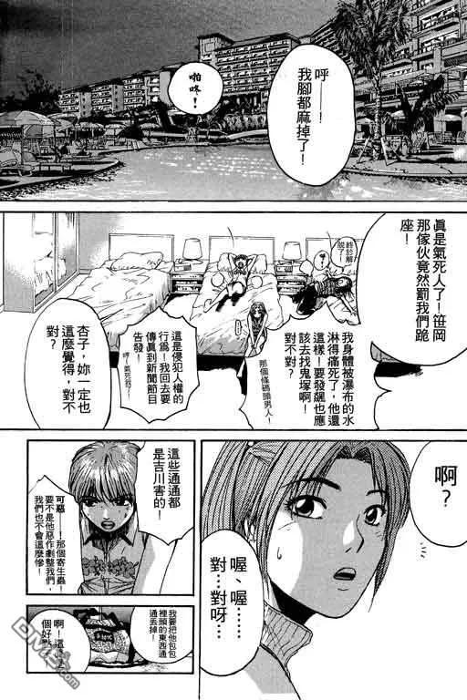 第86页