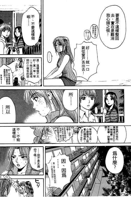 第87页