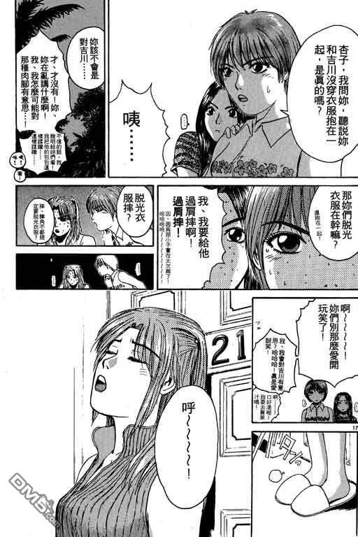 第88页