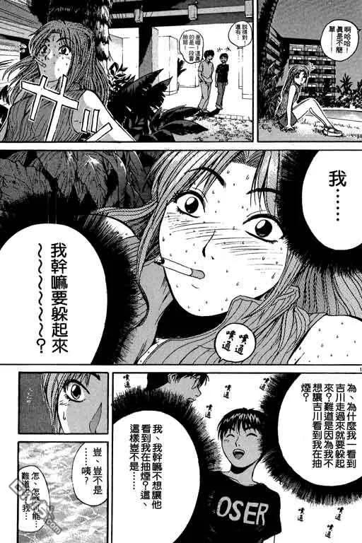 第90页