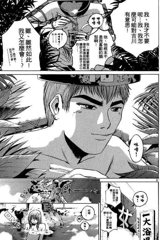 第92页