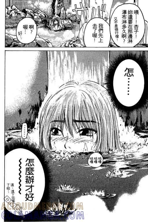 第93页
