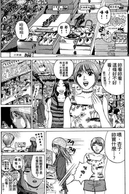 第99页