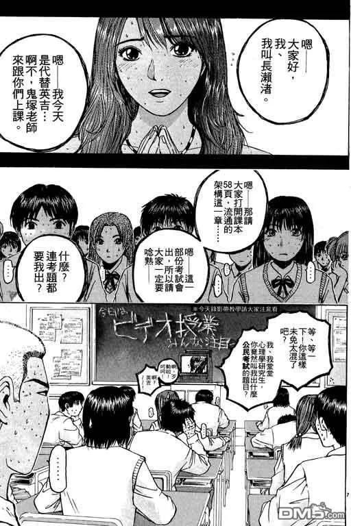 第100页